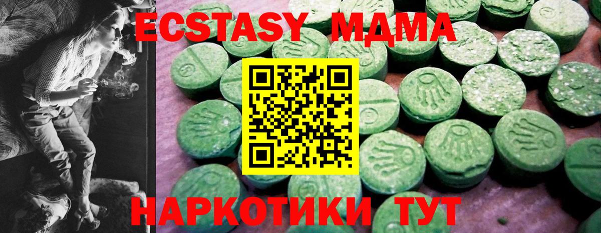 ЭКСТАЗИ диски Благовещенск