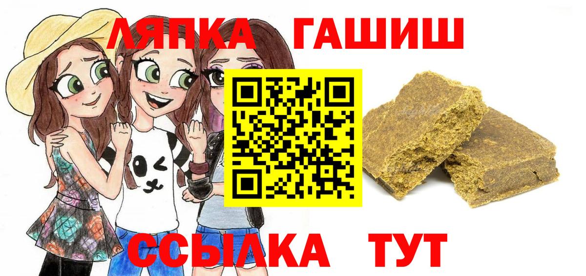 Гашиш Premium Благовещенск