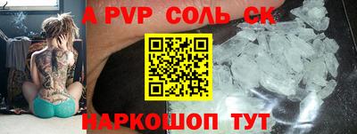 амф Камышлов