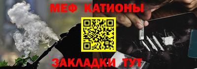 мескалин Канаш
