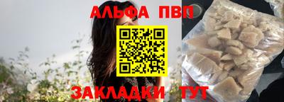 амф Камышлов