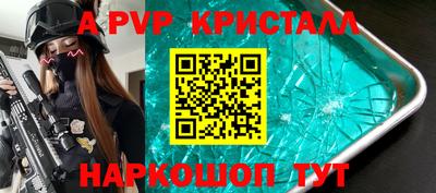 амф Камышлов