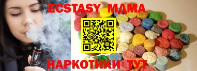 мескалин Канаш