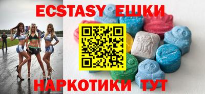 амф Камышлов