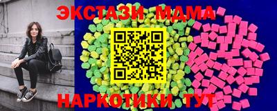 мескалин Канаш