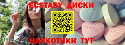 амф Камышлов