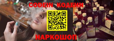 мескалин Канаш