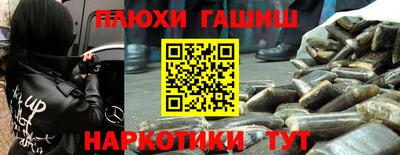 мескалин Канаш