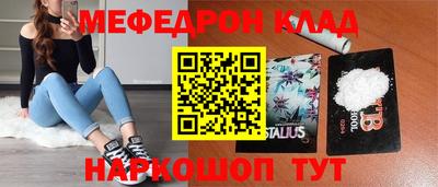 мескалин Канаш
