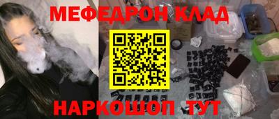амф Камышлов