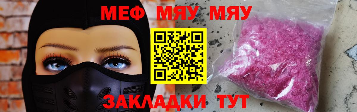 Экстази  Каннабис  Благовещенск  ГАШ  Меф   Cocaine  Вход с VPN 