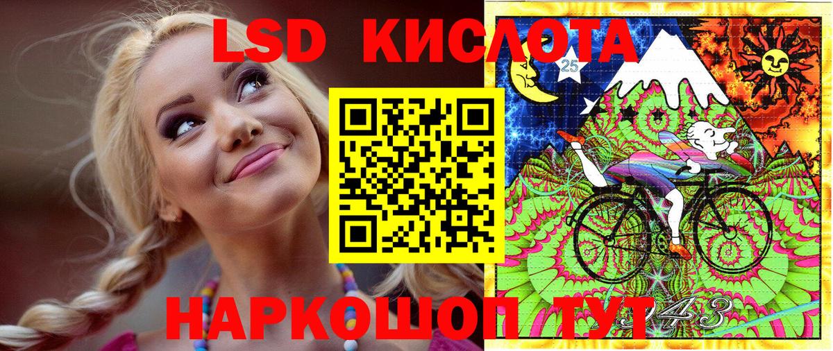 Наркотические марки  магазин  наркотиков  Вход с VPN  Благовещенск  Марки N-bome 1,8мг 
