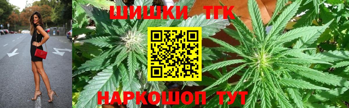 Благовещенск  Шишки марихуана гибрид  Марихуана MAZAR  Каннабис семена  Вход с VPN 